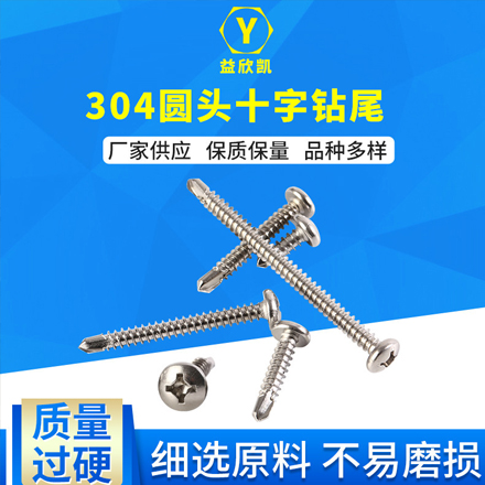 案例展示二