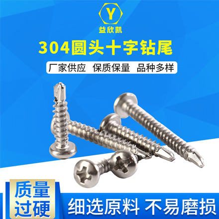 产品展示六