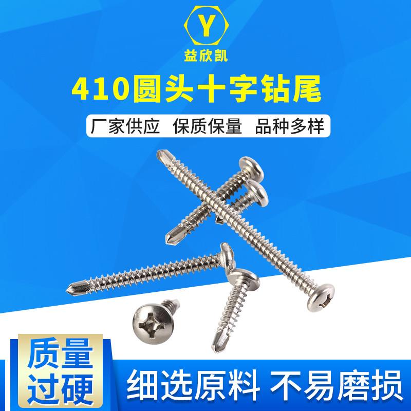 产品展示三