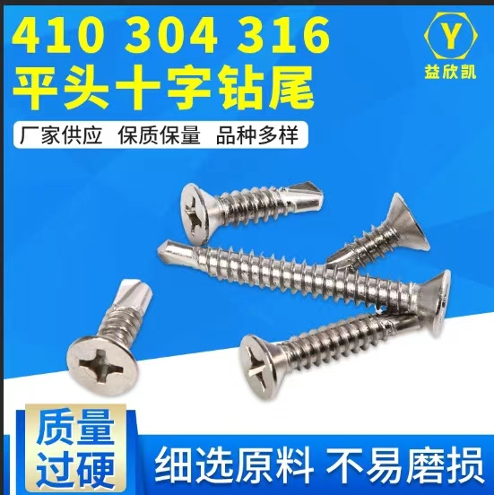 产品展示二