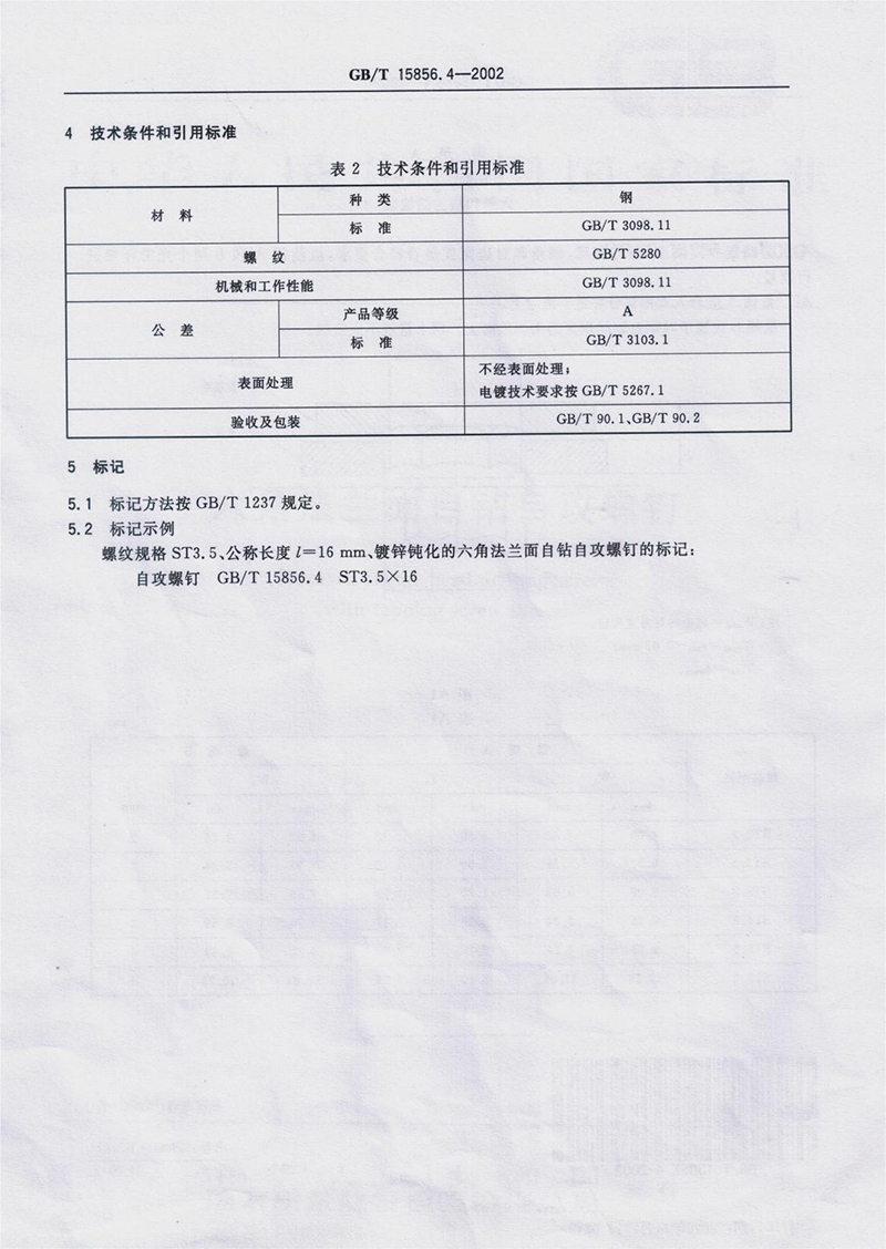 六角法兰面钻尾4.jpg
