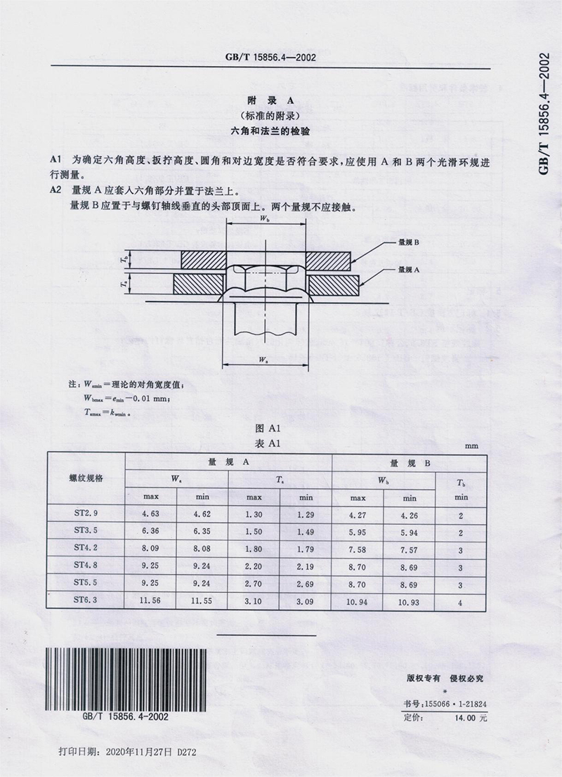 六角法兰面钻尾5.jpg